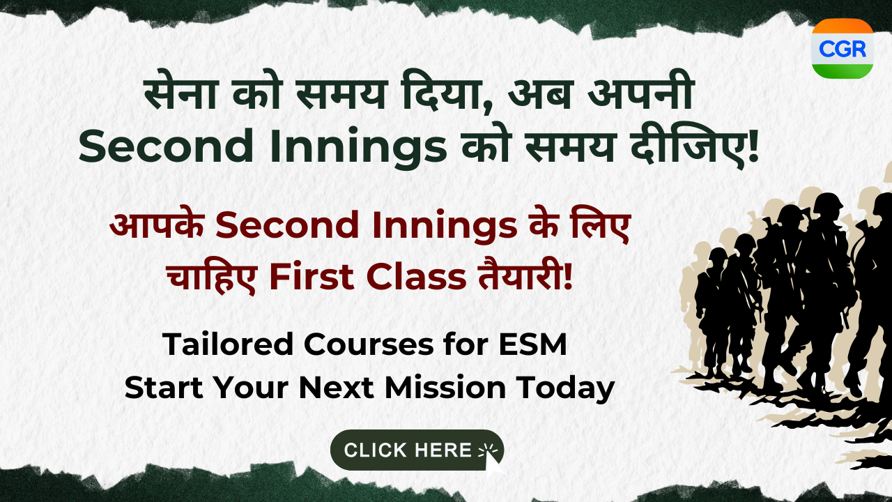 All courses 