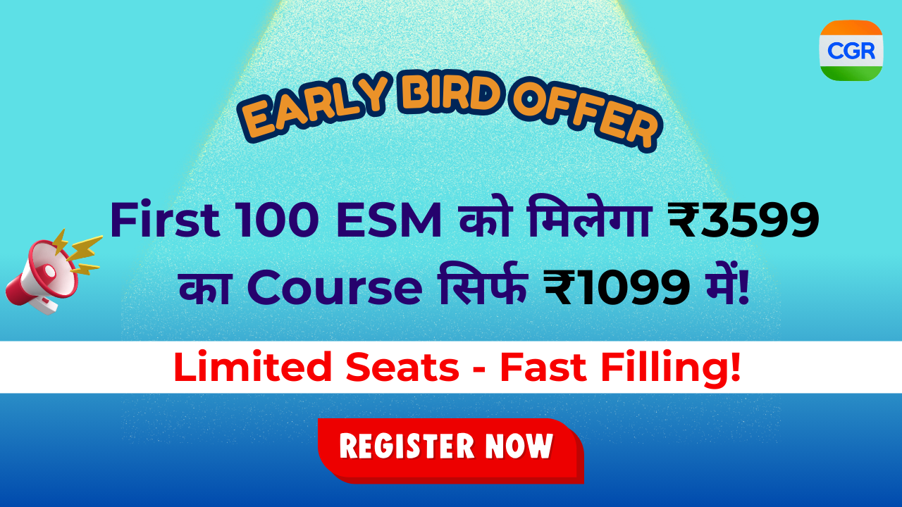 May early bird offer 