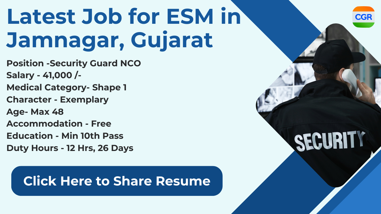 ESM Jamnagar Job