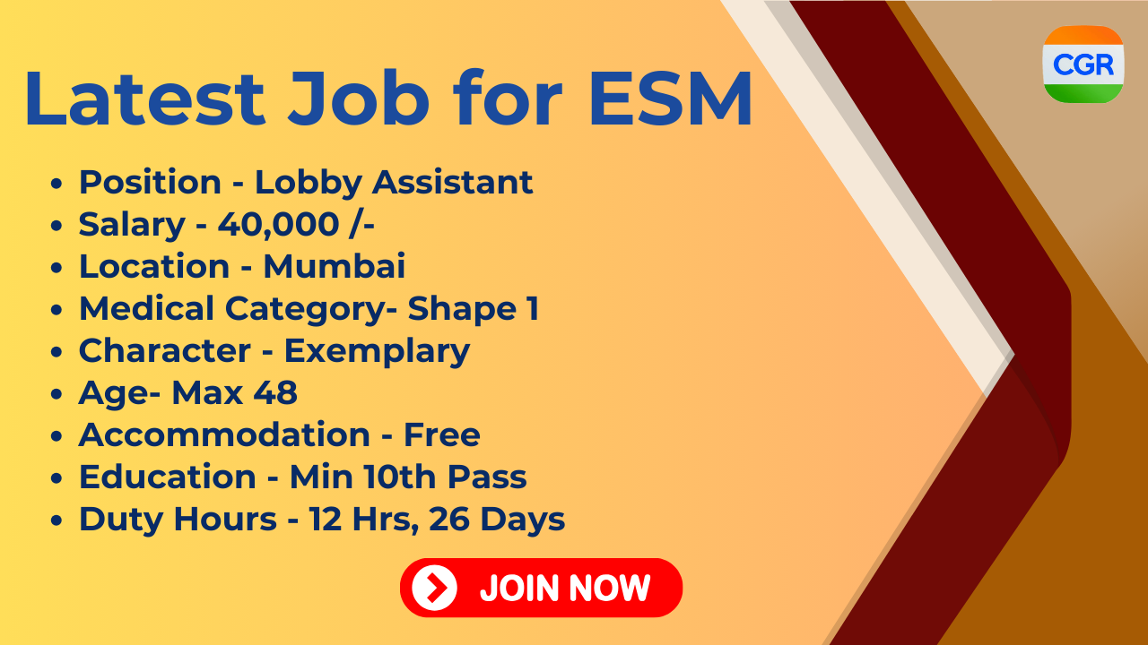 Latest Job for ESM 