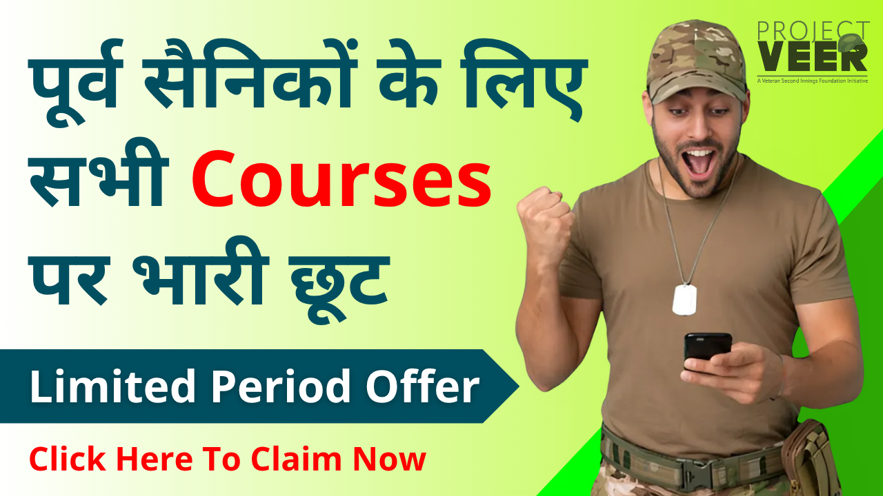 Course Discount Offer for ESM