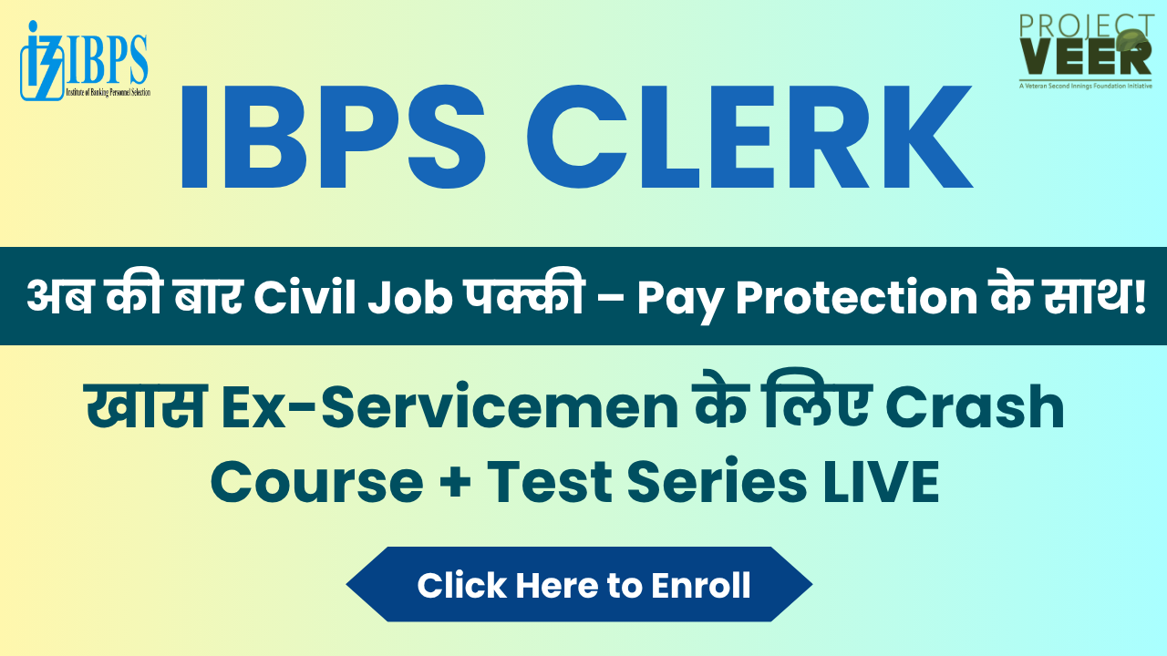 IBPS Clerk