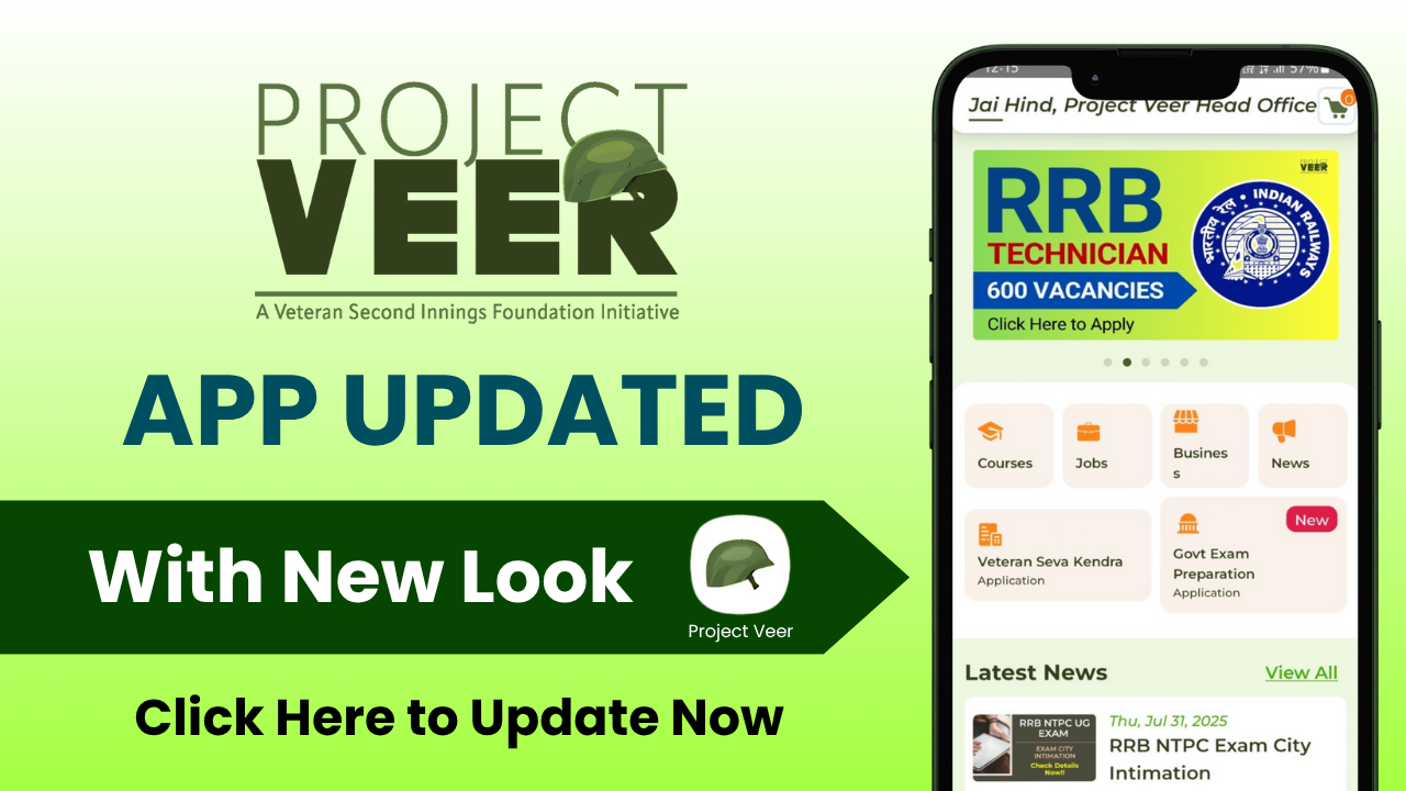 Project Veer App Update
