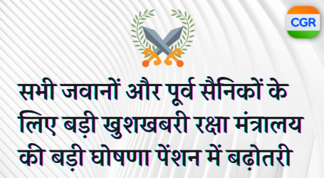 Latest News