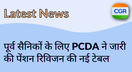Latest News