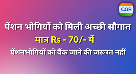 Latest News