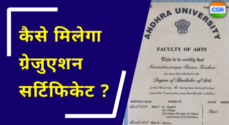 Latest News
