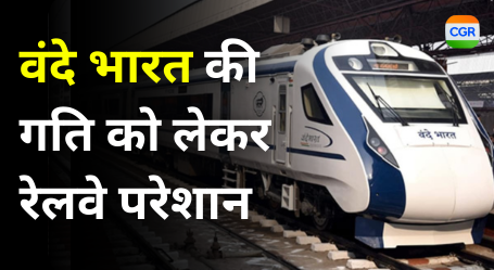 Latest News