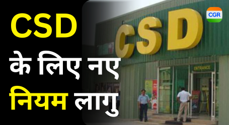 Latest News
