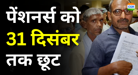 Latest News