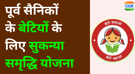 Latest News