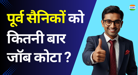 Latest News