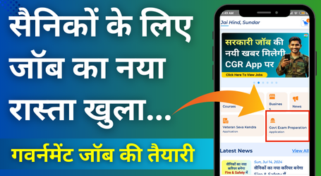Latest News