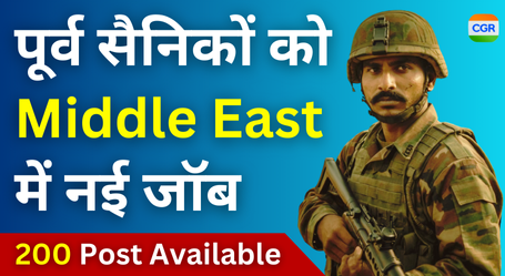 Latest News